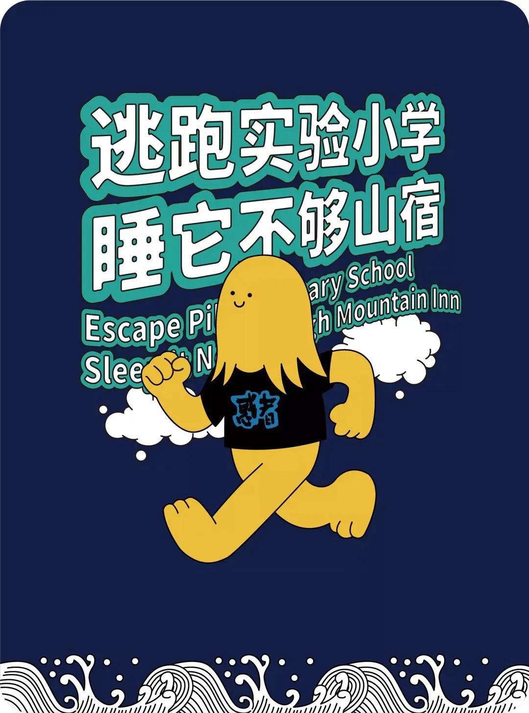 什么是成年人的体面,什么叫做天台人