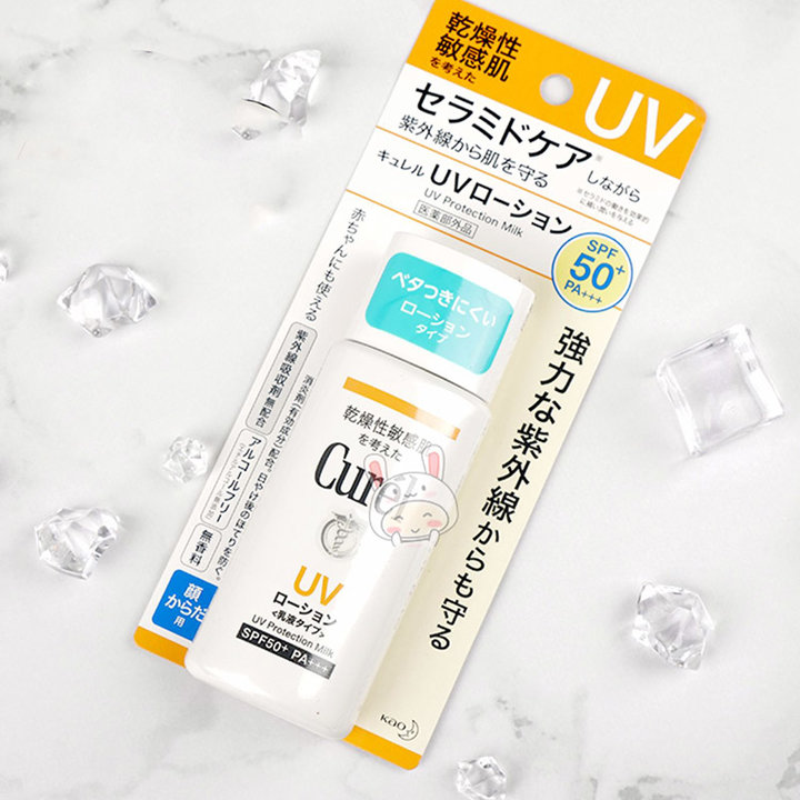 防晒霜不假白推荐平价学生,性价比高的学生党防晒