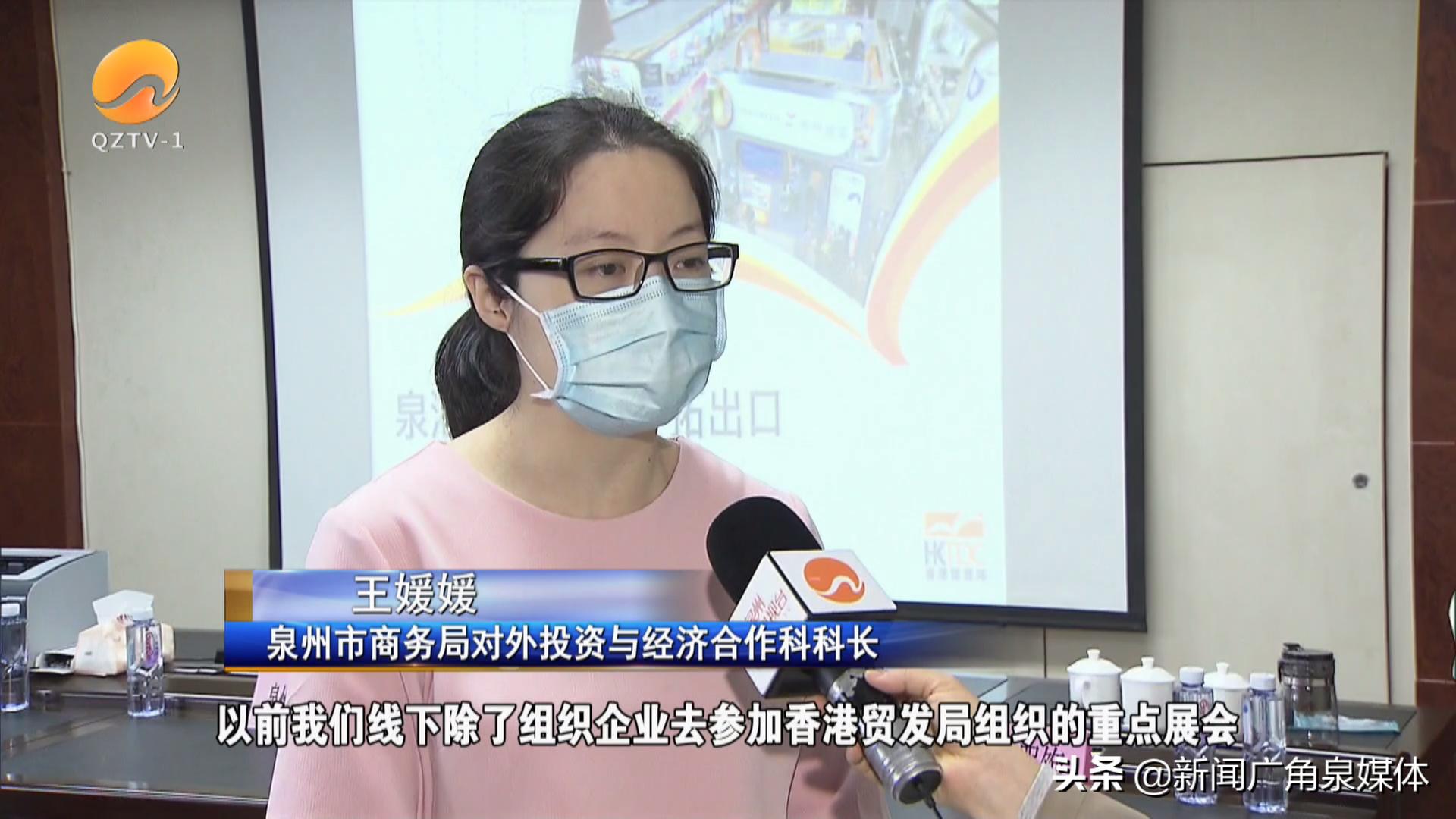 香港贸发局网上平台,香港贸发局海外办事处