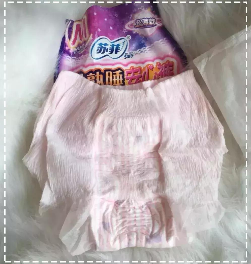 “她用的居然是卫生棉条，一定不是好女孩……”