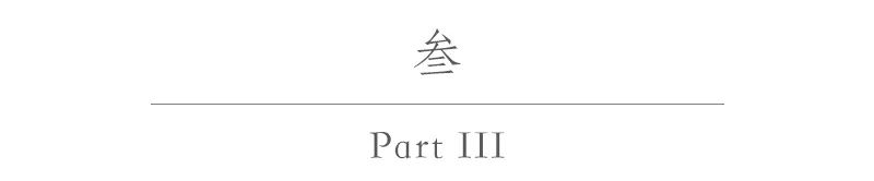 越独立的女人，越充满力量|心韵同门莉莉