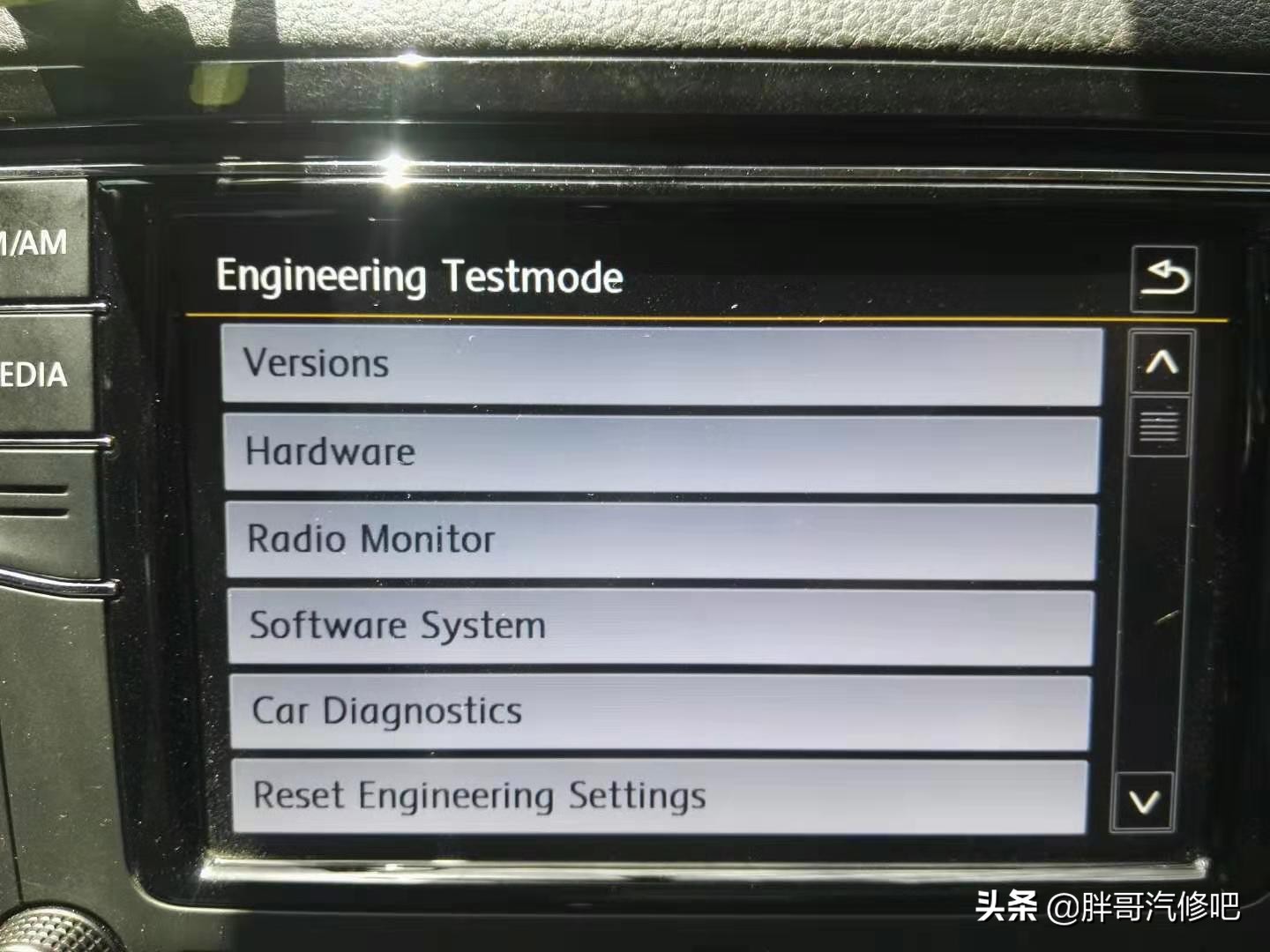 大众中控主机刷机,大众中控主机联网