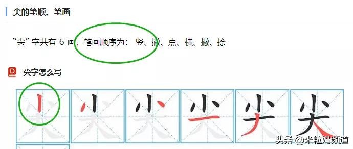 辅导一年级孩子心语,谁给你的自信歌曲