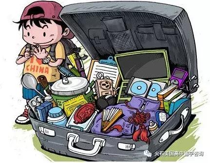 美国留学行李清单,去美国留学需要带的行李清单