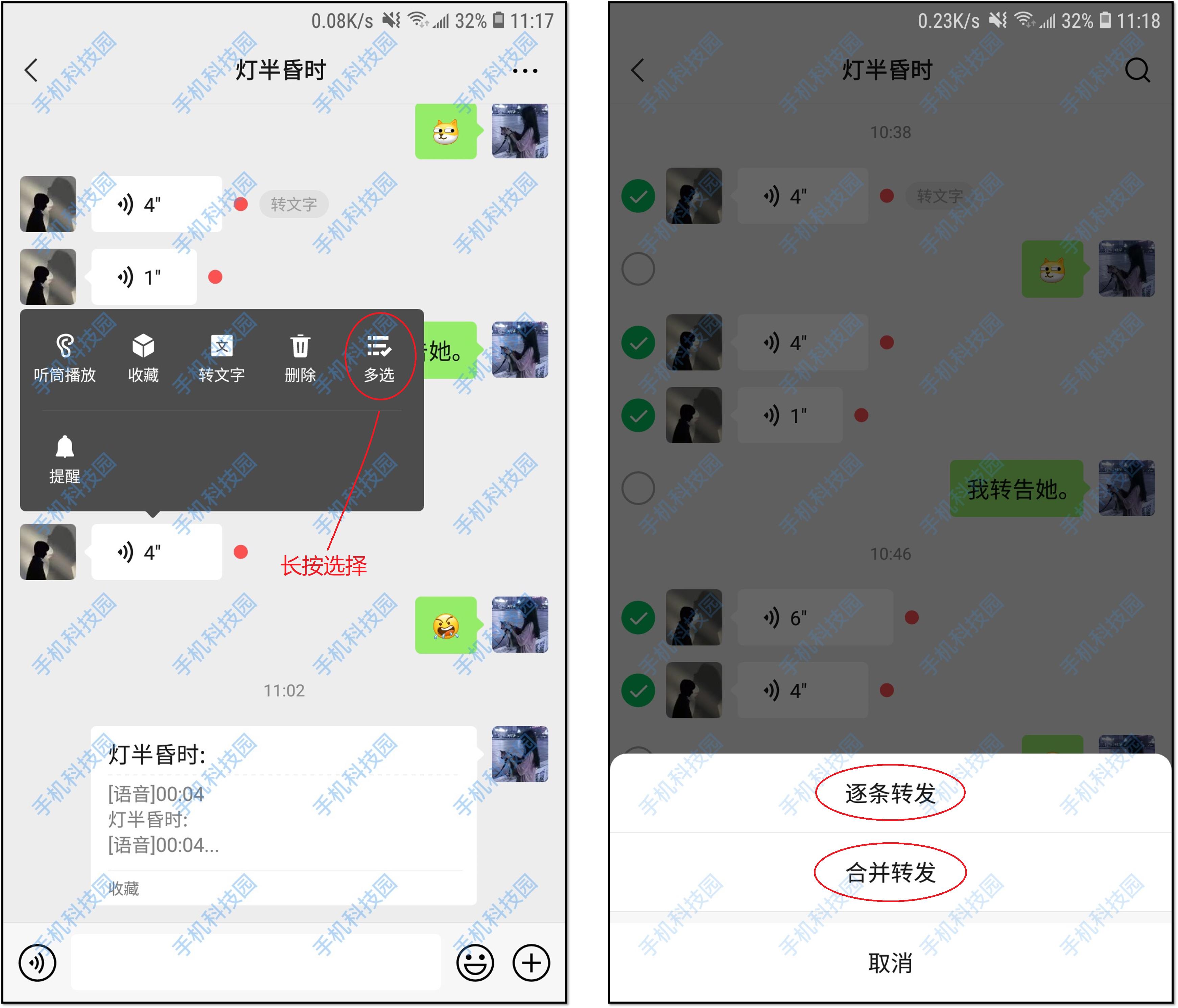 4个不太正经的微信冷知识,个个都很实用,你可能从来没用过