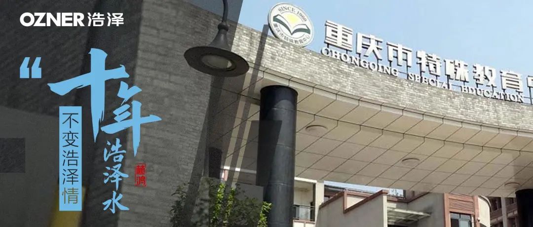 托起天使的翅膀,托起折翼天使