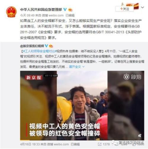 8元的安全帽是什么,安全帽10元一个