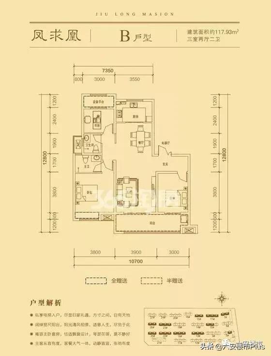 1个多小时劲销九成!六安一纯洋房楼盘首次开盘就火了