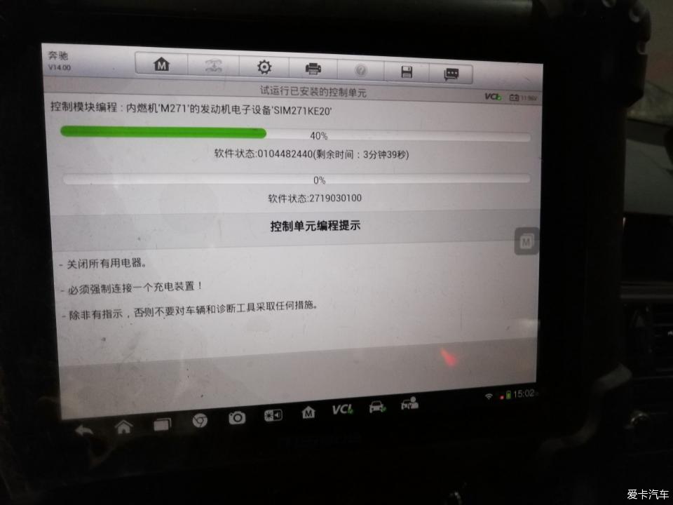 奔驰c200打不着火方向盘没问题,奔驰c200打不着火了电脑进不去