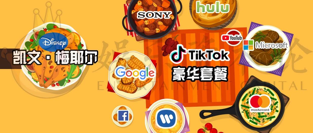 字节跳动海外投资人,字节跳动如何成为商业帝国