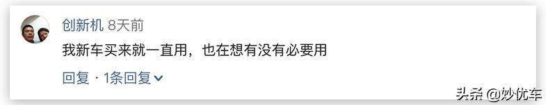 燃油宝真的有必要买吗,燃油宝有必要买吗