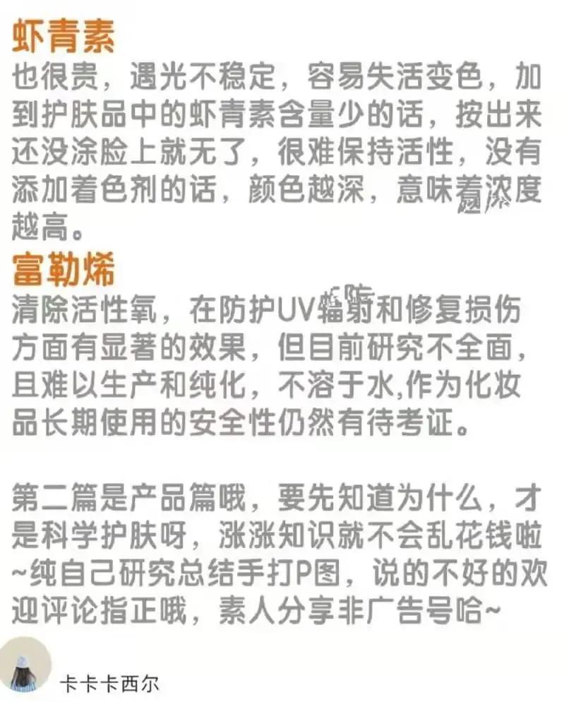 遮瑕力度好的不容易暗沉的粉底液,粉底液暗沉怎么解救男生