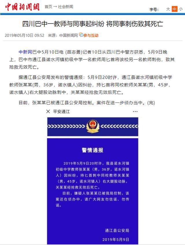 领导问同事犯错误怎么回答,领导问是否妥当怎么回复