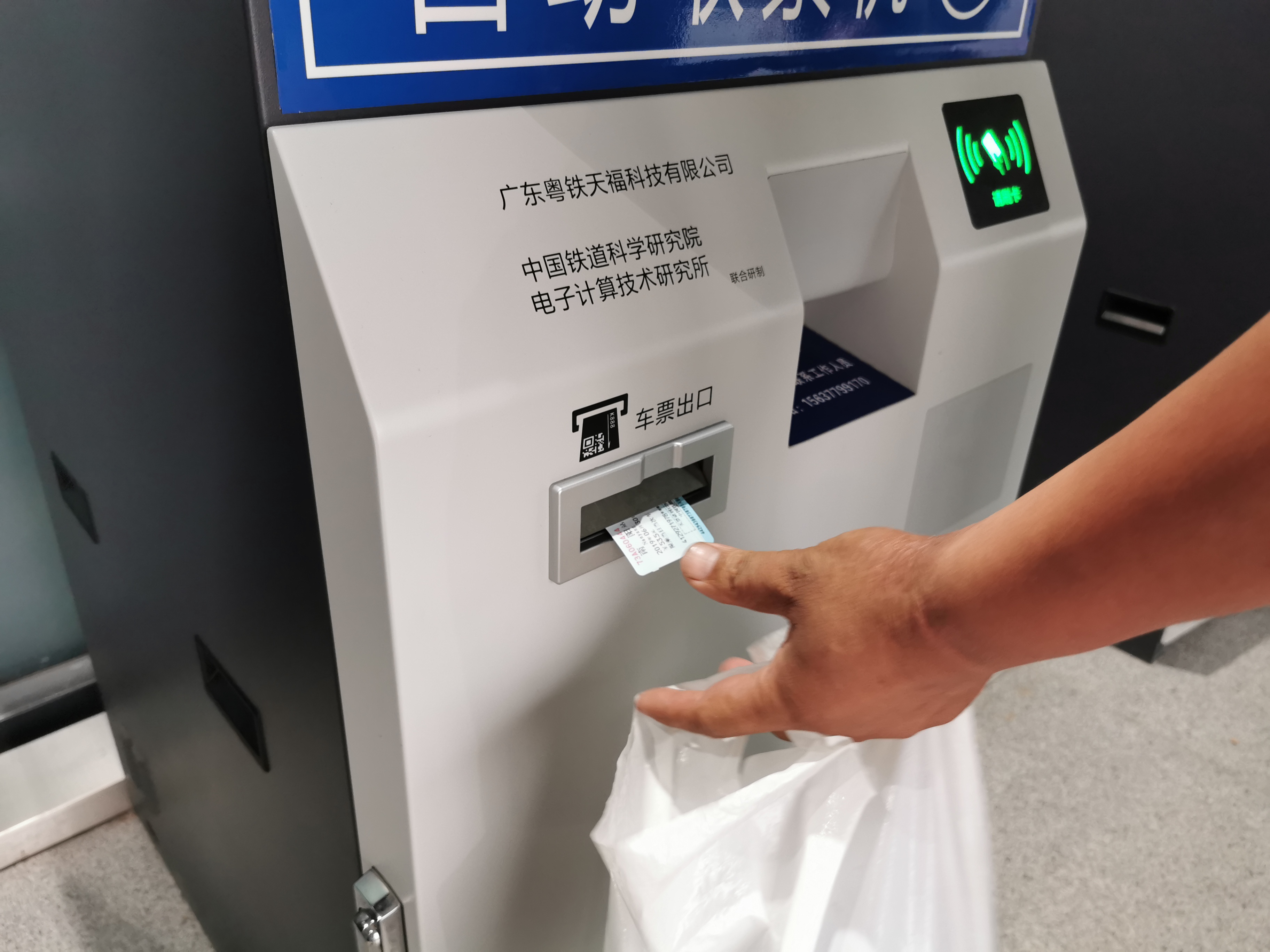 怎么自助取两张火车票,同程订的火车票自助怎么取