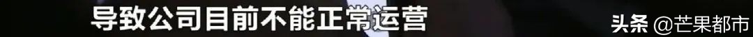 一叠叠结算单已签字，却告知“公司无法经营”？湖南乐家装饰百名项目经理款项被欠