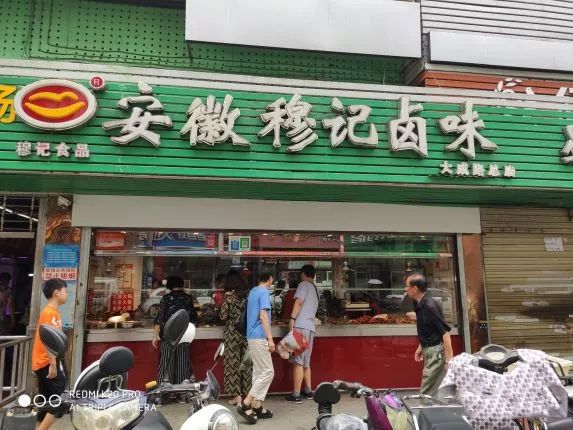 十大口味的卤味,十大卤味