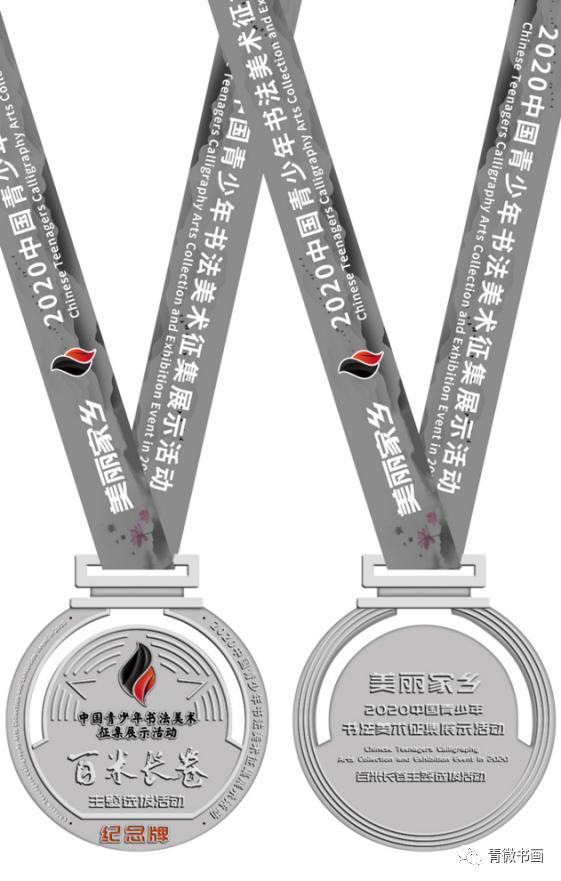 “百米长卷”北京站来临在即,你准备好了么?