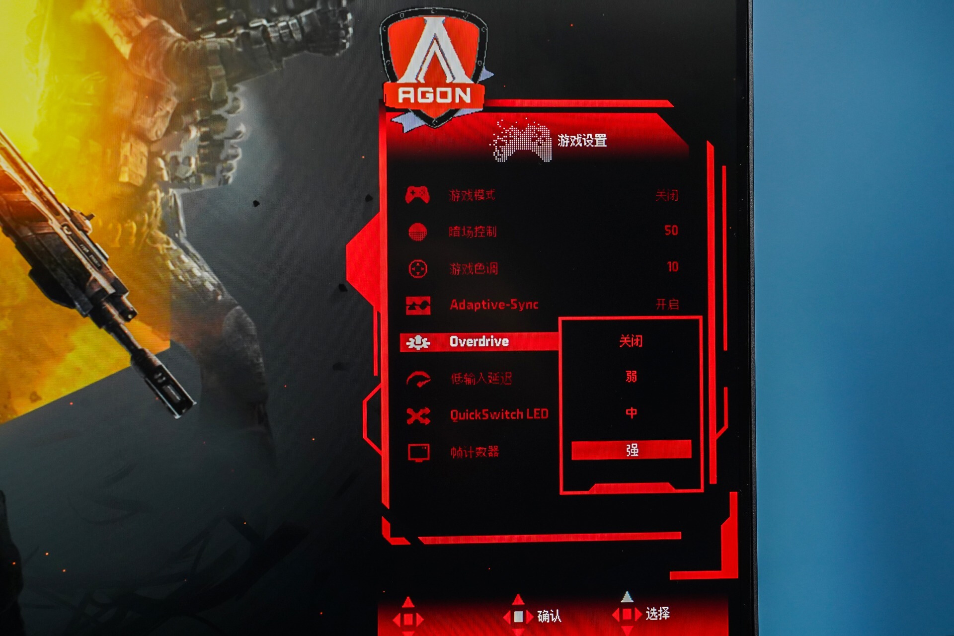 为什么3090一定要选4K/144Hz显示器,AOCAG274UXP实测