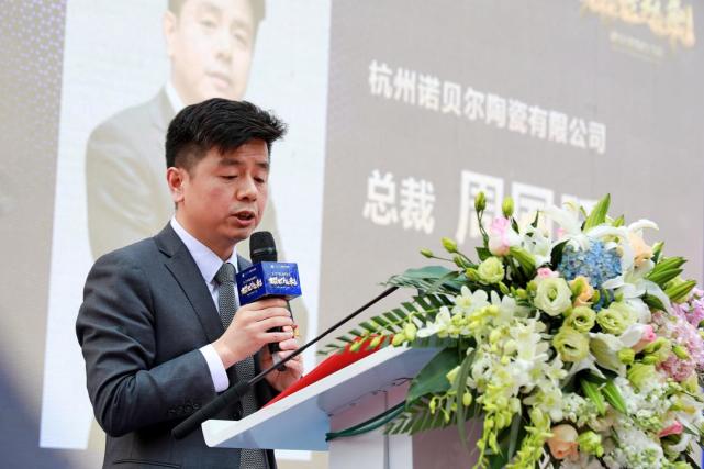 成都诺贝尔瓷砖小店,水木年华成都