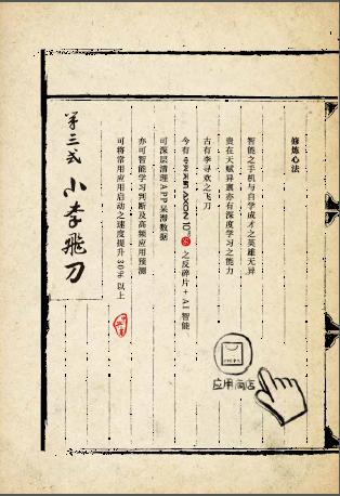 行走江湖有什么技巧,行走江湖的诀窍