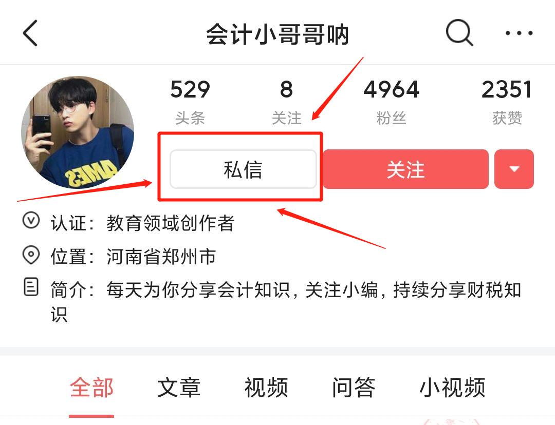 年薪85万财务分析模板,看财务总监做的财务分析表格