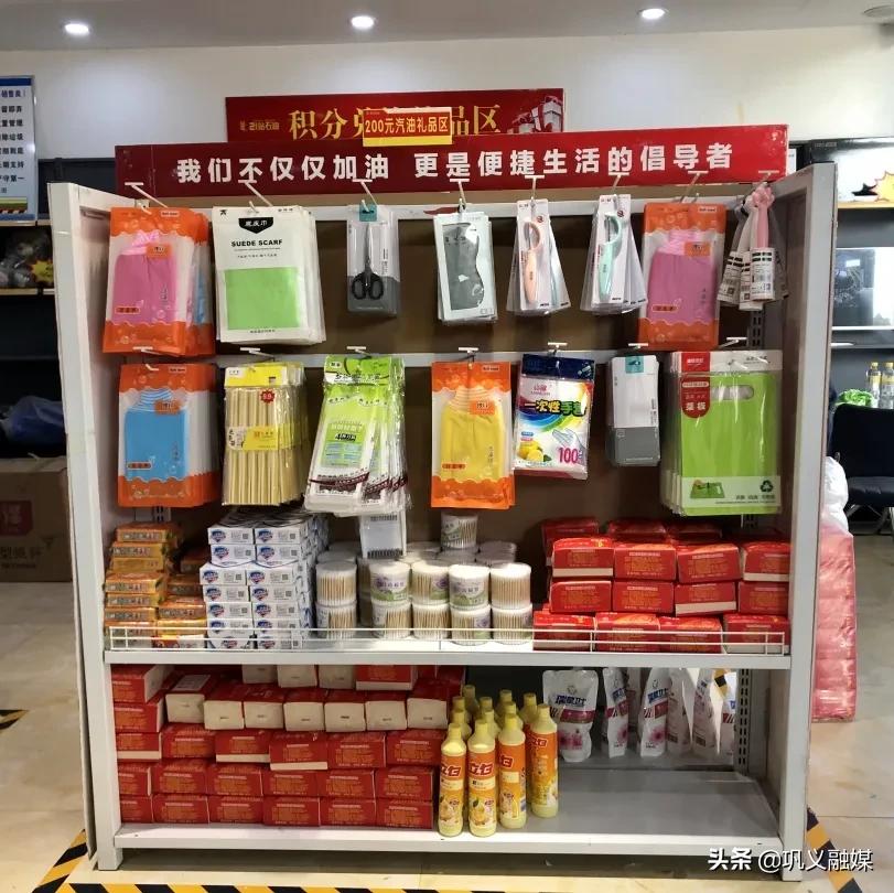 巩义中石化9月份油价明细,巩义油价今日价格