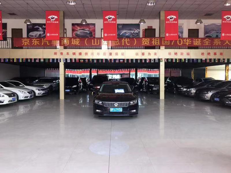 买卖新车买卖二手车,买卖新车二手车平台