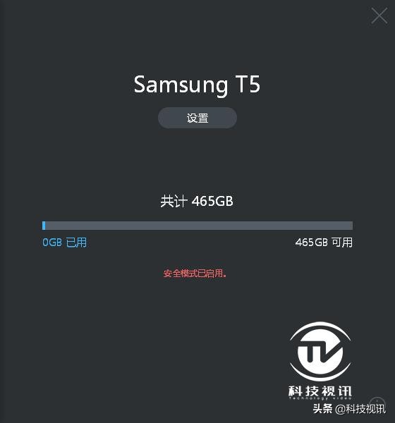 三星t5移动固态硬盘评测,三星t5固态硬盘使用教程