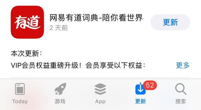 经多人检测，QQ等APP的这几个版本是最好用的了