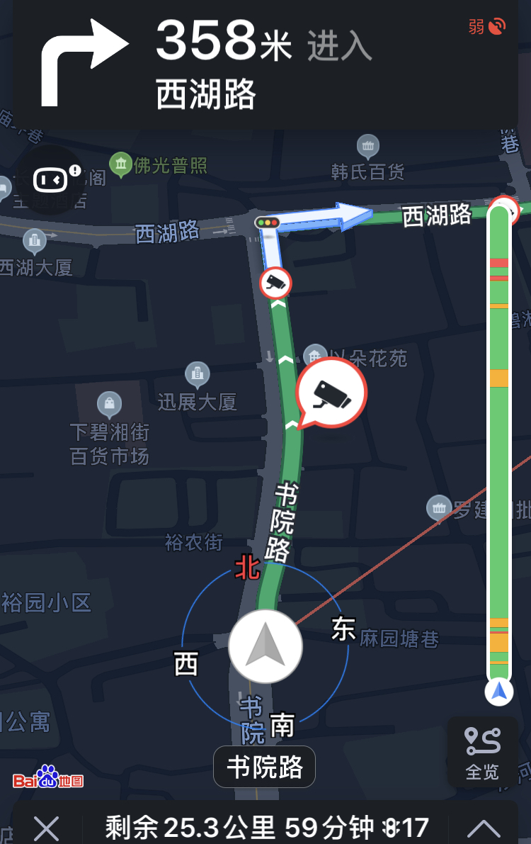 手机地图百度和高德竞争,高德和百度地图评测对比