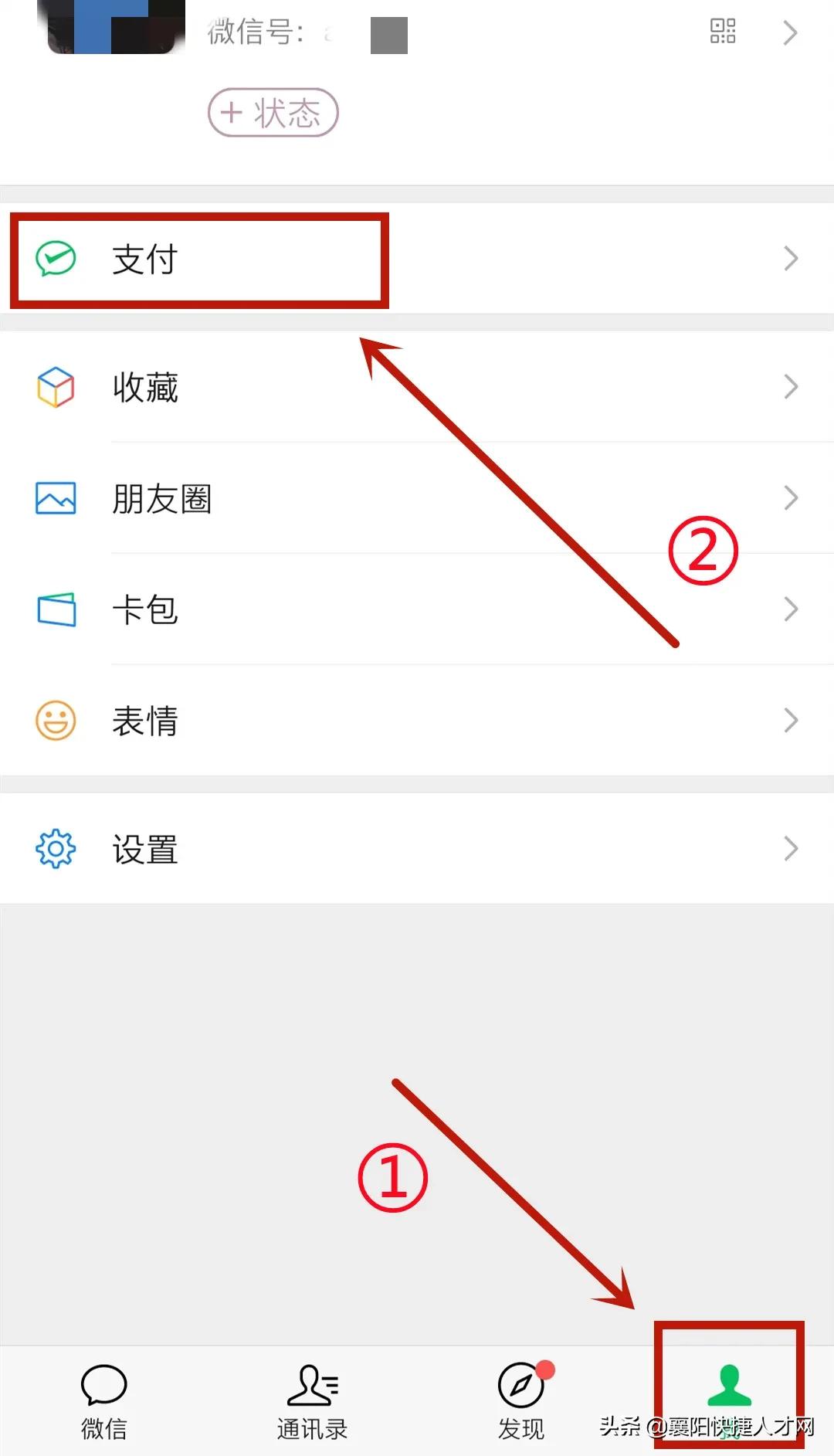 本月停保什么时候可以重新参保,下月停保需要从什么时候开始申报
