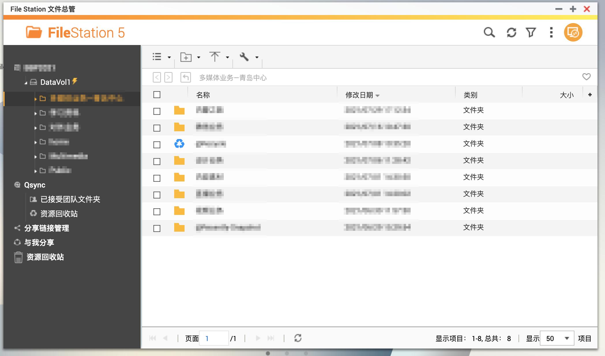 企业硬盘服务器搭建,企业搭建私有云盘