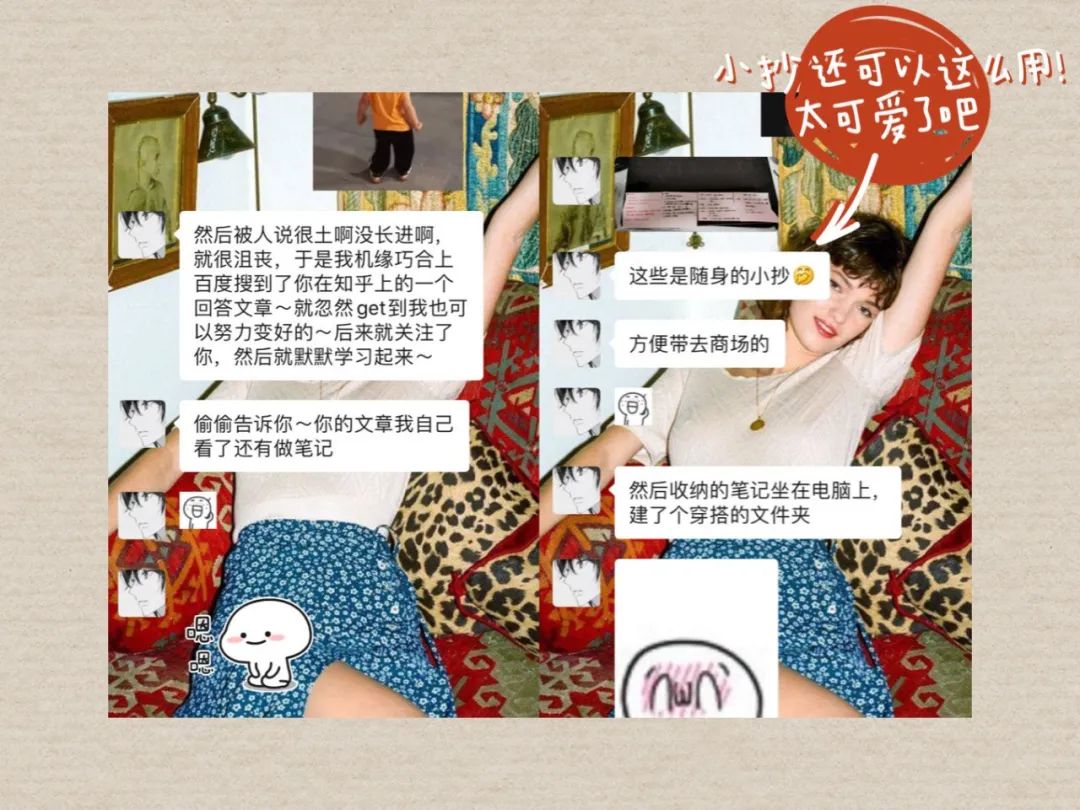 新手穿搭博主如何谈合作,穿搭博主怎么创建品牌