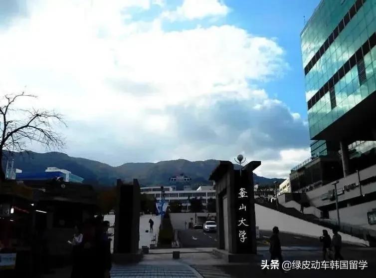 首尔留学的真实生活,去韩国首尔庆熙大学读书靠谱吗