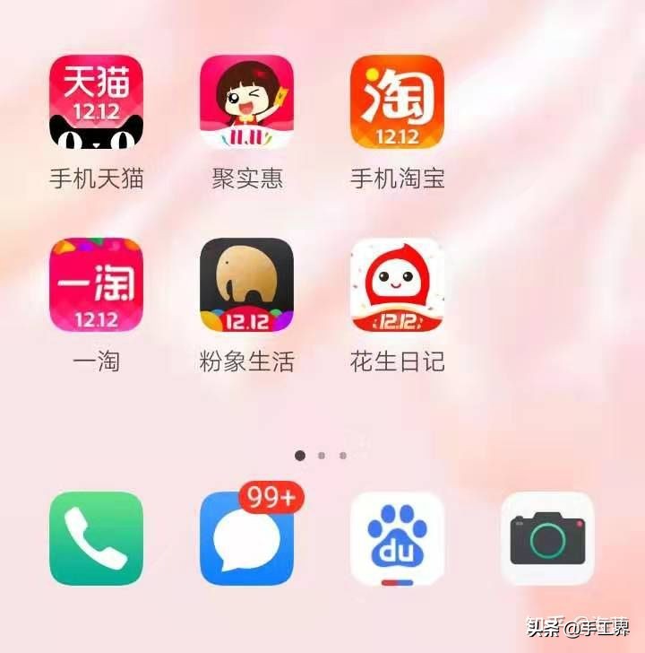 淘宝微信返利网哪个返利多,淘宝返利网站哪个返利多