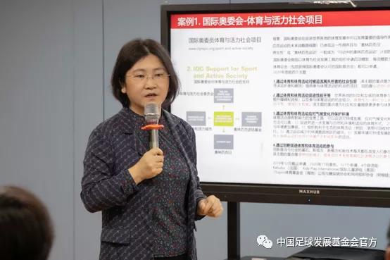 社会引领|程芬三问考量足球基金会成员的足球公益心