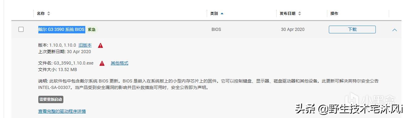 戴尔g3怎么给显卡降频,戴尔游匣g3发热掉帧严重怎么办