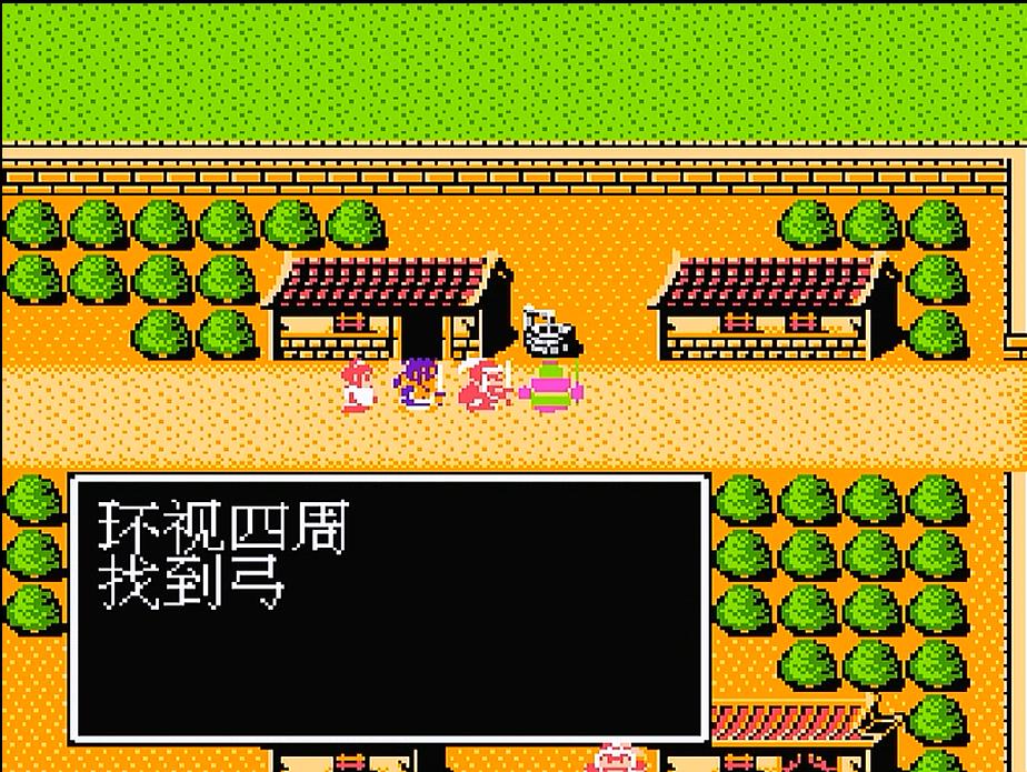 吞食天地1完美通关详细攻略,吞食天地1三顾茅庐流程