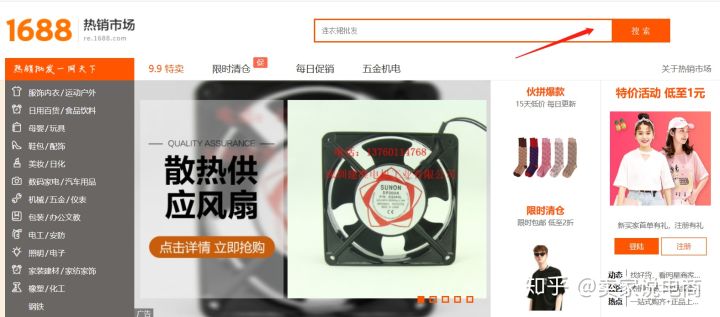 做淘宝电商运营要会哪些技能,一个人做淘宝需要具备什么技能