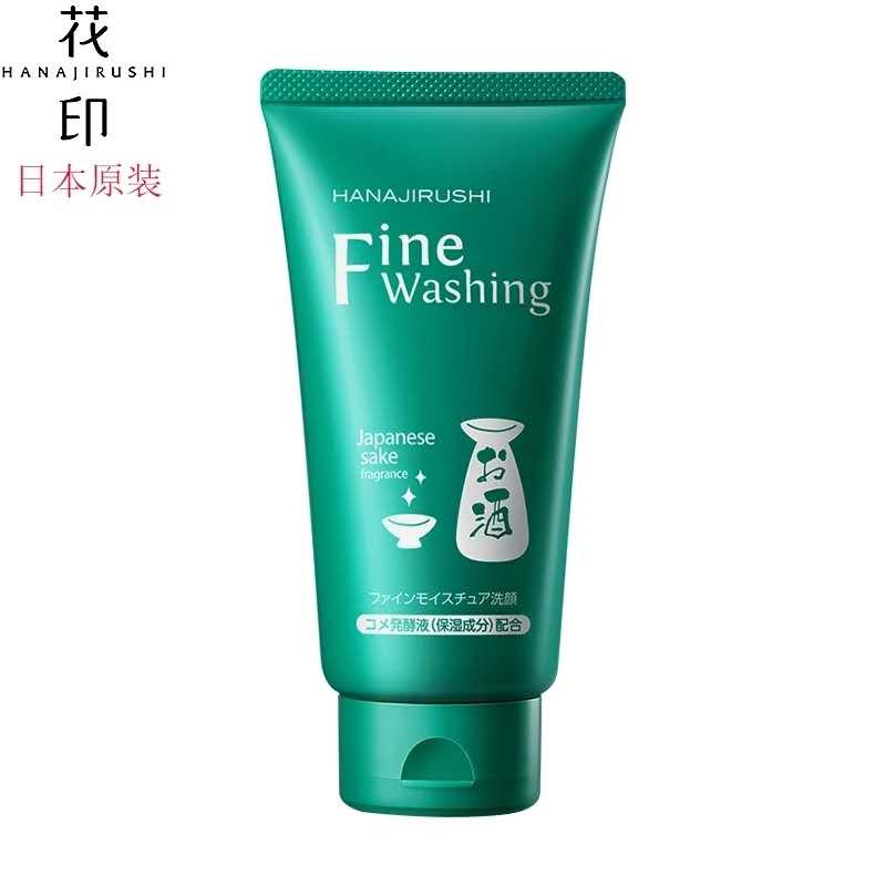 珂润保湿洗面奶,贫民窟女孩十元护肤品