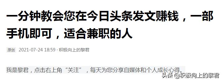 头条原创500篇,头条自媒体推荐的书籍