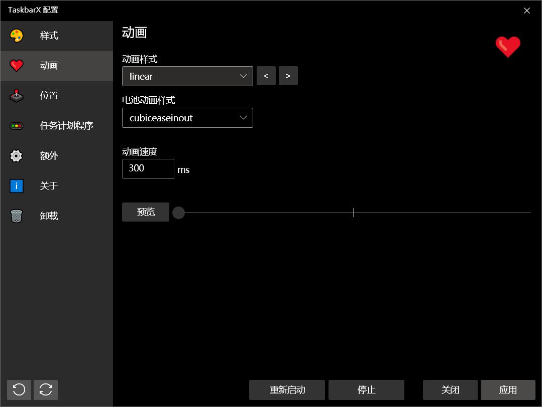 windows10怎么美化任务栏,windows10系统任务栏美化