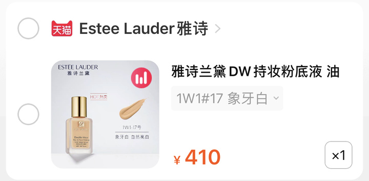 化妆初学者的方法和技巧,新手化妆零基础入门