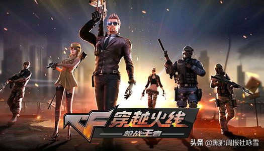 2020年全球游戏收入最高的游戏,2018全球免费游戏收入排行