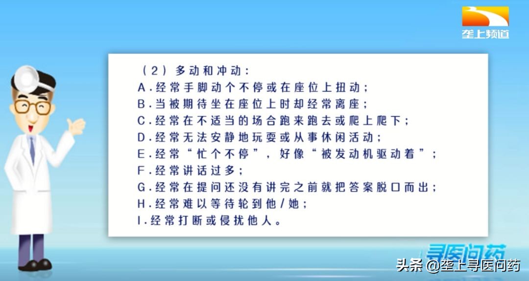 幼儿园开学季分离焦虑,开学季分离焦虑症