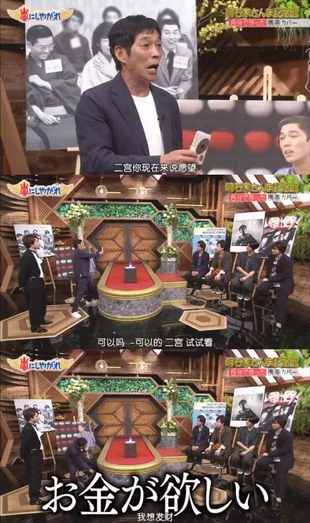 他们把最好的20年给了岚和粉丝们，现在终于要回归自己的日子了