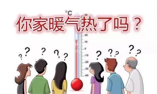 热力公司不供暖不退款怎么起诉,业主不交供暖费供暖公司起诉