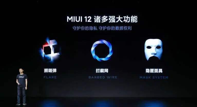 miui10经典主题,miui10周年发布
