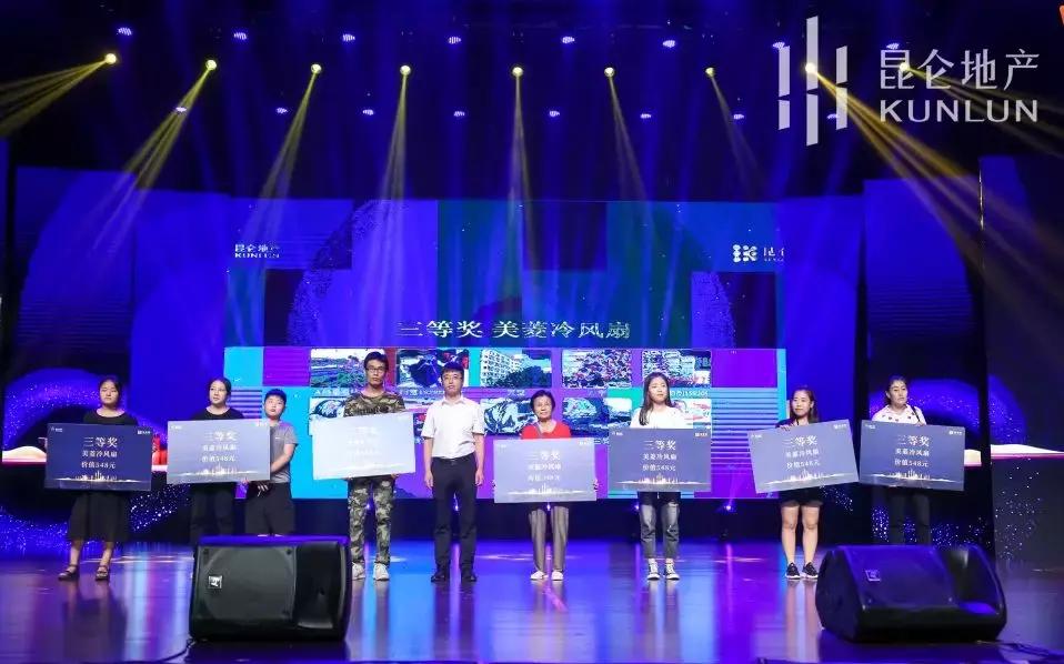 居昆仑之高见生活之美|臻心至诚5+生活新品发布会圆满成功