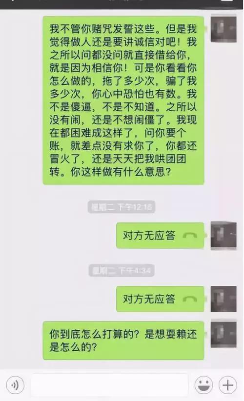 借钱看人心还钱见人品什么意思,借钱看人心还钱看人品说说